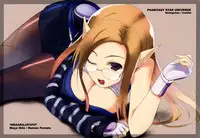 [Neko Gohan (Inuhiko)] Furufuru Ochiru (Phantasy Star Universe)