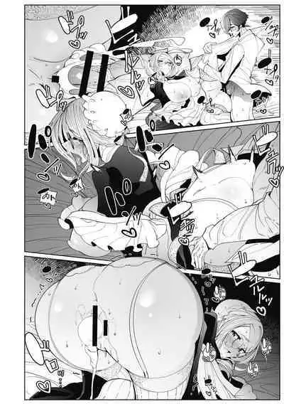 Shinshi Tsuki Maid no Sophie-san Shinsouban