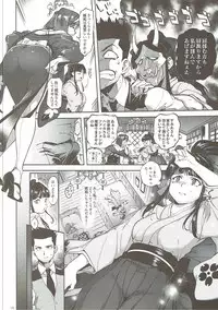 (SC2016 Autumn) [Hougakuya (Tohzai, Namboku)] Hana mo Hajirau ~ Sono Ichi ~ (Sakura Taisen)