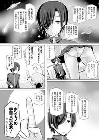 COMIC Unreal 2014-04 Vol.48 [Digital]