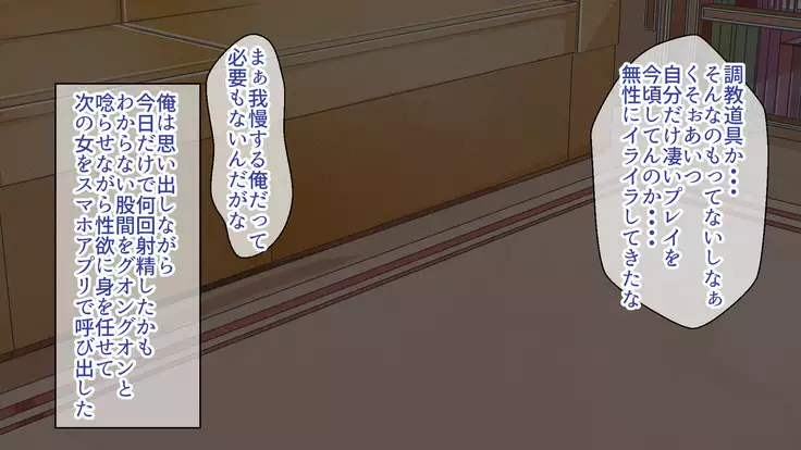 Meow-Meow Project! #1