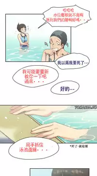 [﻿Chance, Kamang] Sports Girl ch.1-22[Chinese]