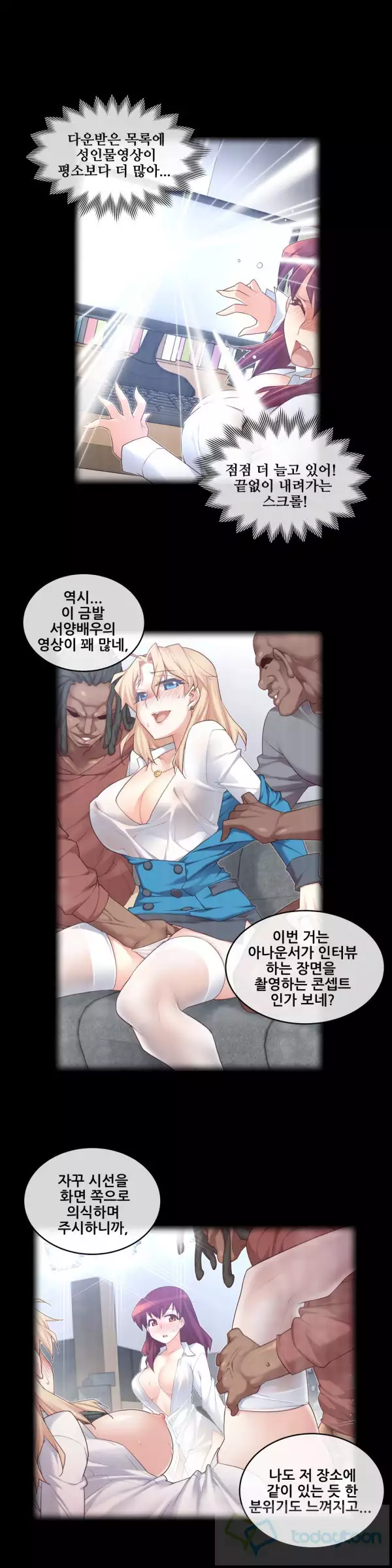 Master in My Dreams Ch.90-118