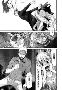 Young Champion Retsu Vol.10 (2008-01-25 Zoukangou)