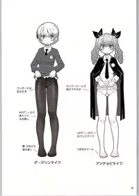 (C90) [in the WATER. (Uona Telepin)] BLACK und WHITE (Girls und Panzer)