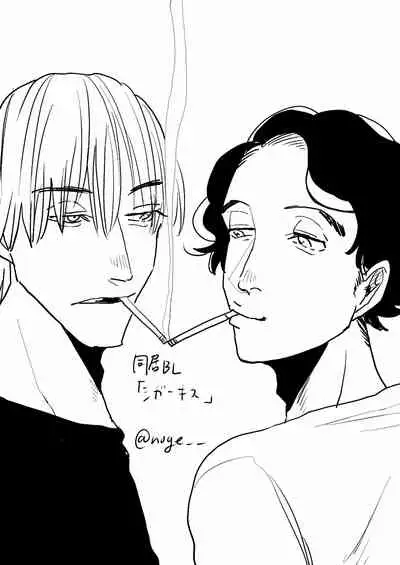 Yameru Toki mo, Sukoyakanaru Toki mo, | 无论疾病、还是健康 #4-6 + P站番外插图