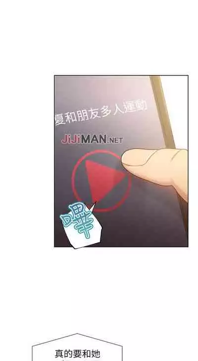 【周二连载】继母的朋友们（作者：Red-A&頸枕） 第1~42话