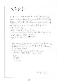 (SC59) [King Revolver (Kikuta Kouji)] Usshisshi (Fate/stay night)