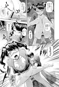 COMIC Megastore-H 2011-01