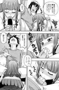 COMIC Penguin Club Sanzokuban 2016-05