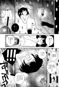 COMIC Megastore-H 2011-01