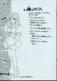(C50) [MARUARAI] Maid-san kihonkei