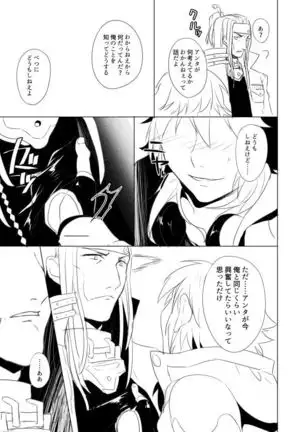 ミン蒼のうすいほん