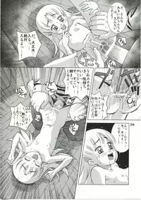 (C64) [BoLT-KING (Kanetaka Souichi, MU.)] Nadja OOO Lesson (Ashita no Nadja)