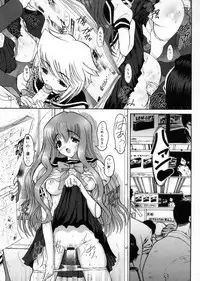 [Raidon] Otaku no kairaku