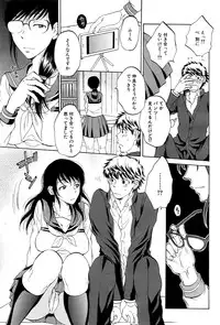 COMIC Mugen Tensei 2016-10