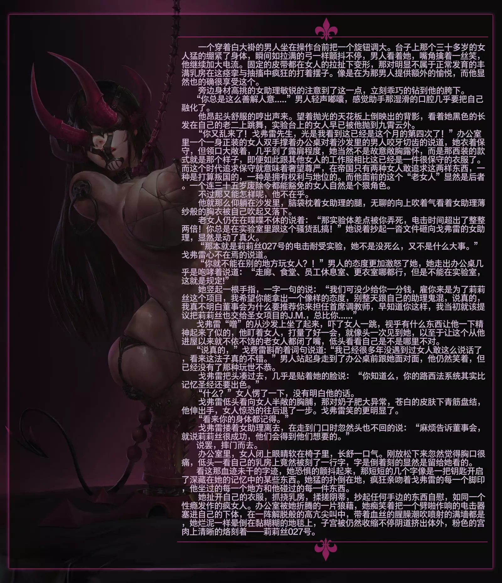 Pocket Corporation 口袋公司：续篇