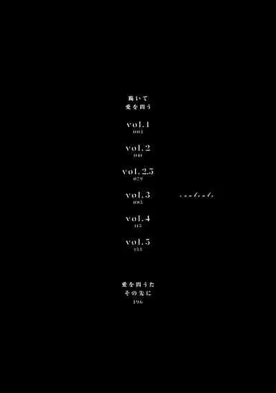 Hizamazuite Ai o Tou | 跪下问爱 Ch. 1