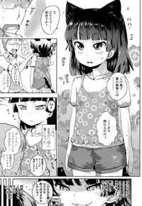 Comic LO 2013-08 Vol. 113