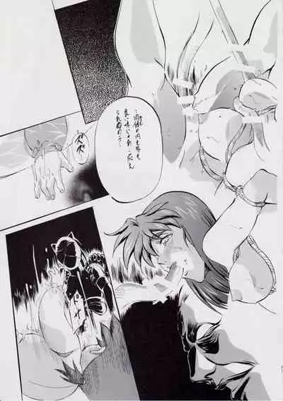 [Busou Megami (Kannaduki Kanna)] A＆M DS～鬼面の者～ (Injuu Seisen Twin Angels)