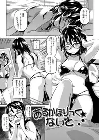 [Sameda Koban] Mon-Mon Animal Girl [Digital]