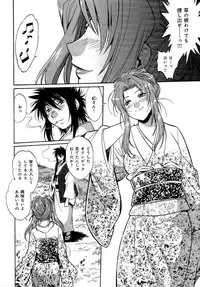 [Manabe Jouji] Hibi Kore Koujitsu Vol. 2