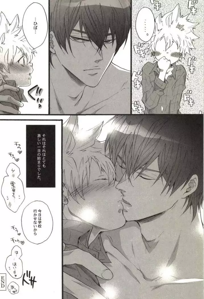 同人作家コレクション70