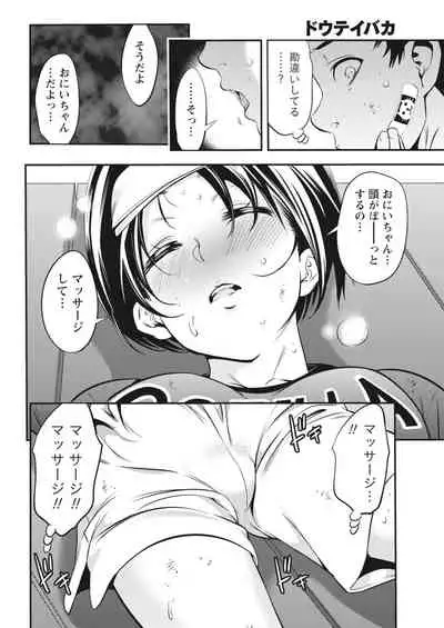 Monthly Vitaman 2018-05 [Digital]