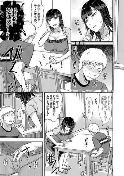 COMIC Shingeki 2020-01