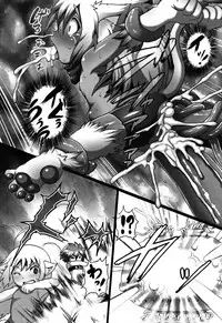 [Taikou] Mimi Loli Oka Shiamu