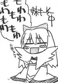 (C70) [Danbooru(Sagamiya Takafumi)] kenkirei (Queen's Blade)