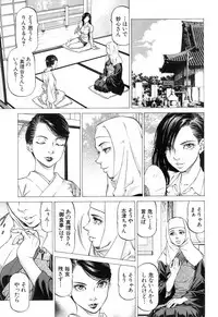 COMIC Mugen Tensei 2018-12 [Digital]