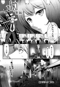 Monthly Vitaman 2015-02