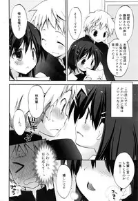 Juicy No. 16 2017-01