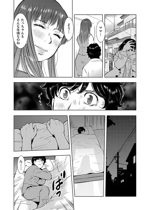 comic KURiBERON DUMA 2017-03 Vol. 01