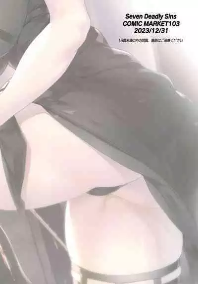 (C103) [Seven Deadly Sins (homu)] Yoru no Mezame (SPY x FAMILY)