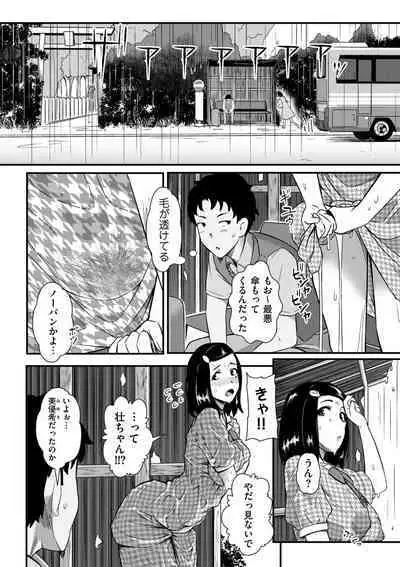 COMIC Kuriberon DUMA 2023-07 Vol.50