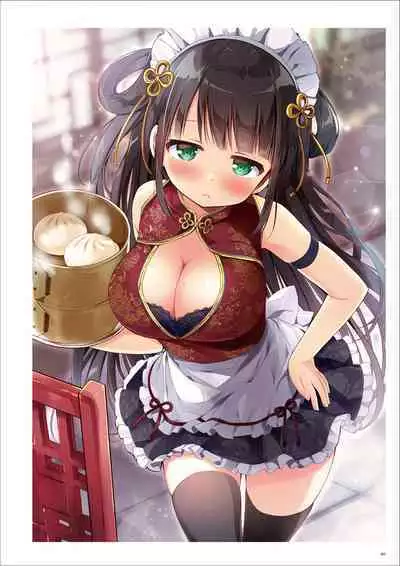 Uribou Artworks Collection