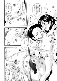 COMIC LO 2008-03 Vol.48