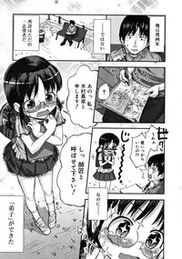 COMIC RiN [2008-10] Vol.46