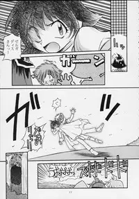 (C57) [SAIRO PUBLISHING (J.Sairo)] Slayers Tiny (Slayers)