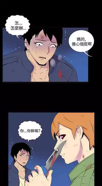 她的秘密空間 1-54