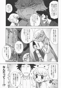 [Karma Tatsurou] Eve to Love - Eve and Love, The Mechanical sweethearts.