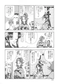 [Suzuki Mira] Aquarium