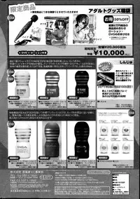 COMIC HOTMILK 2014-10