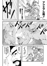 [Fuyuwa Kotatsu] Dooms Days [Digital]