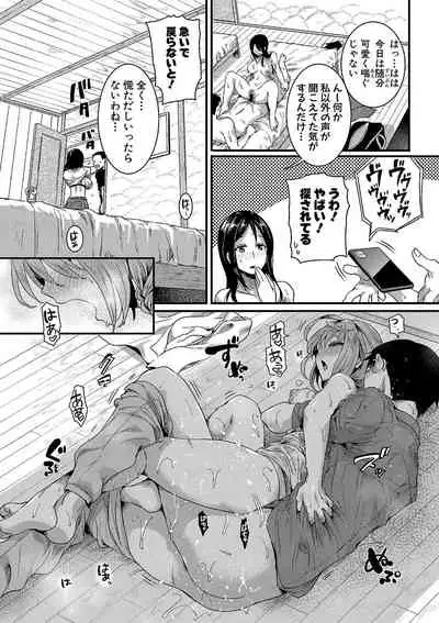 COMIC Shingeki 2020-01