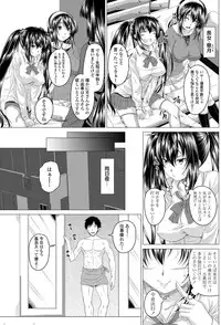 COMIC Penguin Club 2013-06 Vol. 322 [Digital]