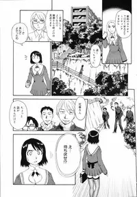 COMIC 0EX Vol. 05 2008-05