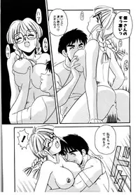 [Morris] Gokujyou Paradise 1